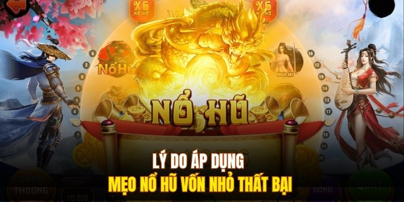 Lý do áp dụng mẹo nổ hũ vốn nhỏ thất bại 